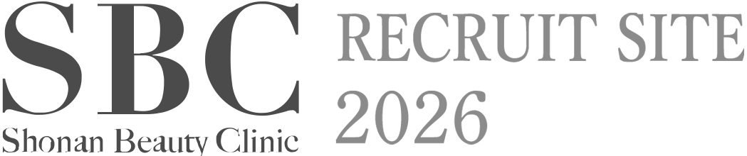 SBC湘南美容クリニック 2026年新卒採用特設ページ