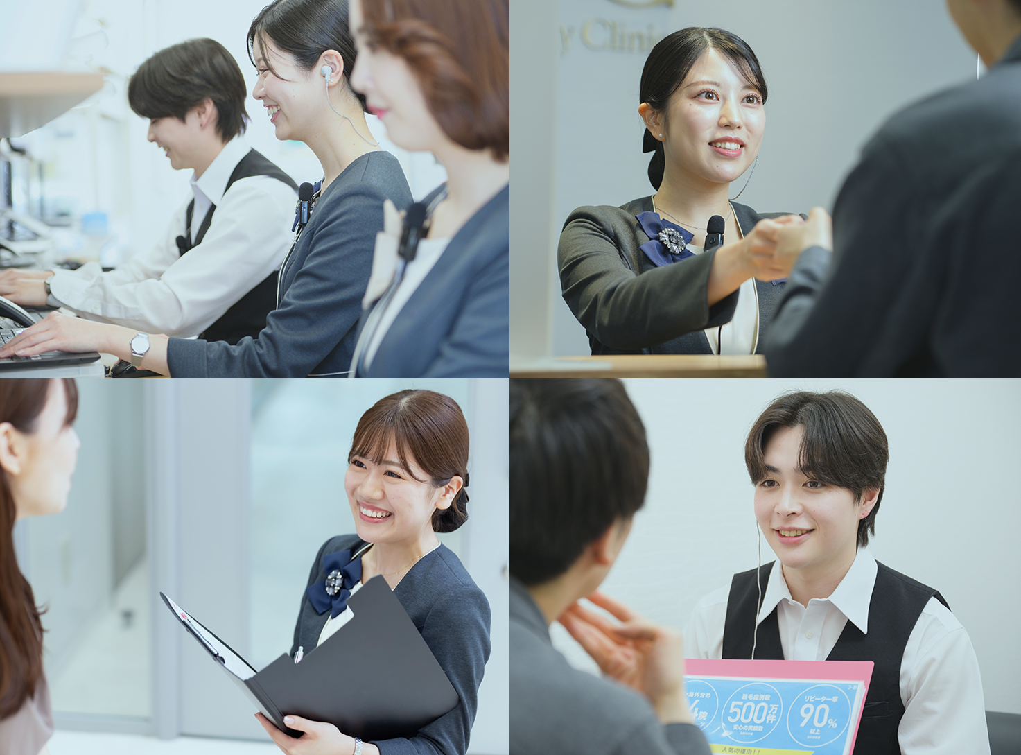 会社理解セミナー