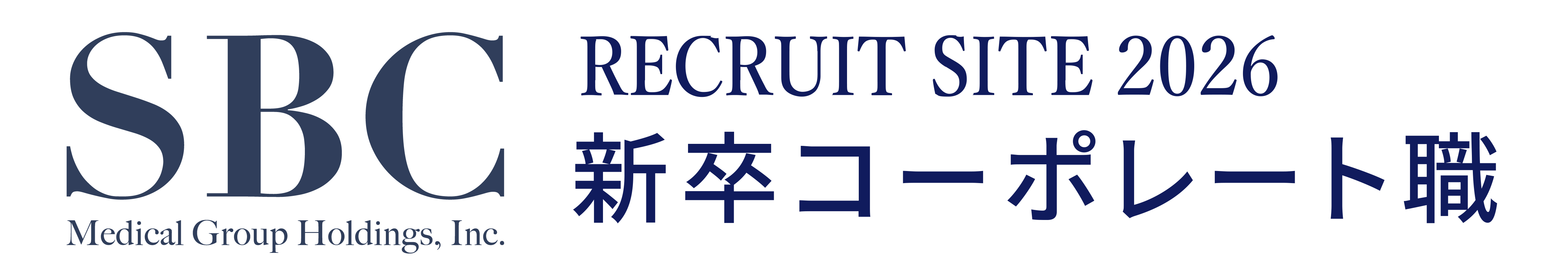 SBCメディカルグループ 2026年新卒コーポレート職採用特設サイト