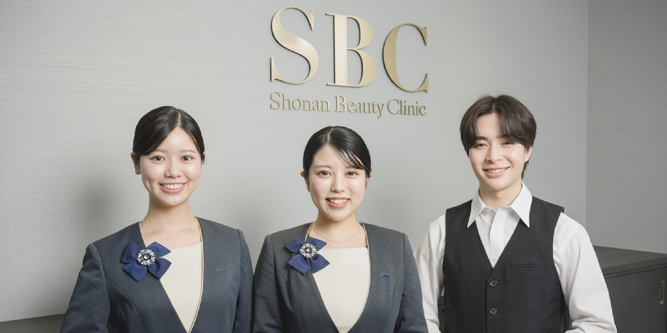 SBCコンシェルジュイメージ