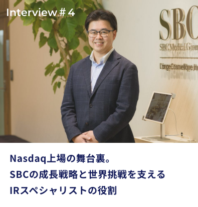責任者インタビュー